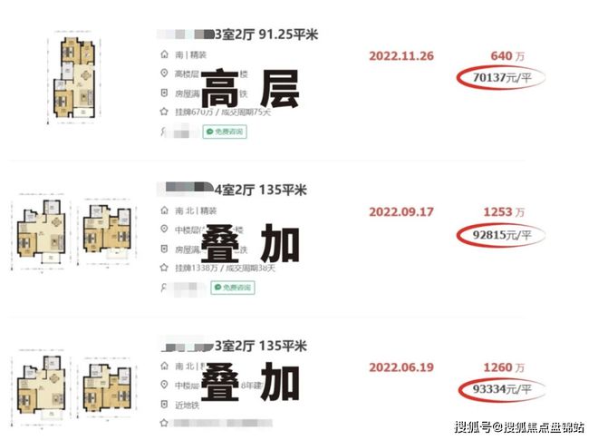 金年會金字招牌信譽(yù)至上『官方』上海東灘海上明月售樓處發(fā)布：約051低容積率+純4