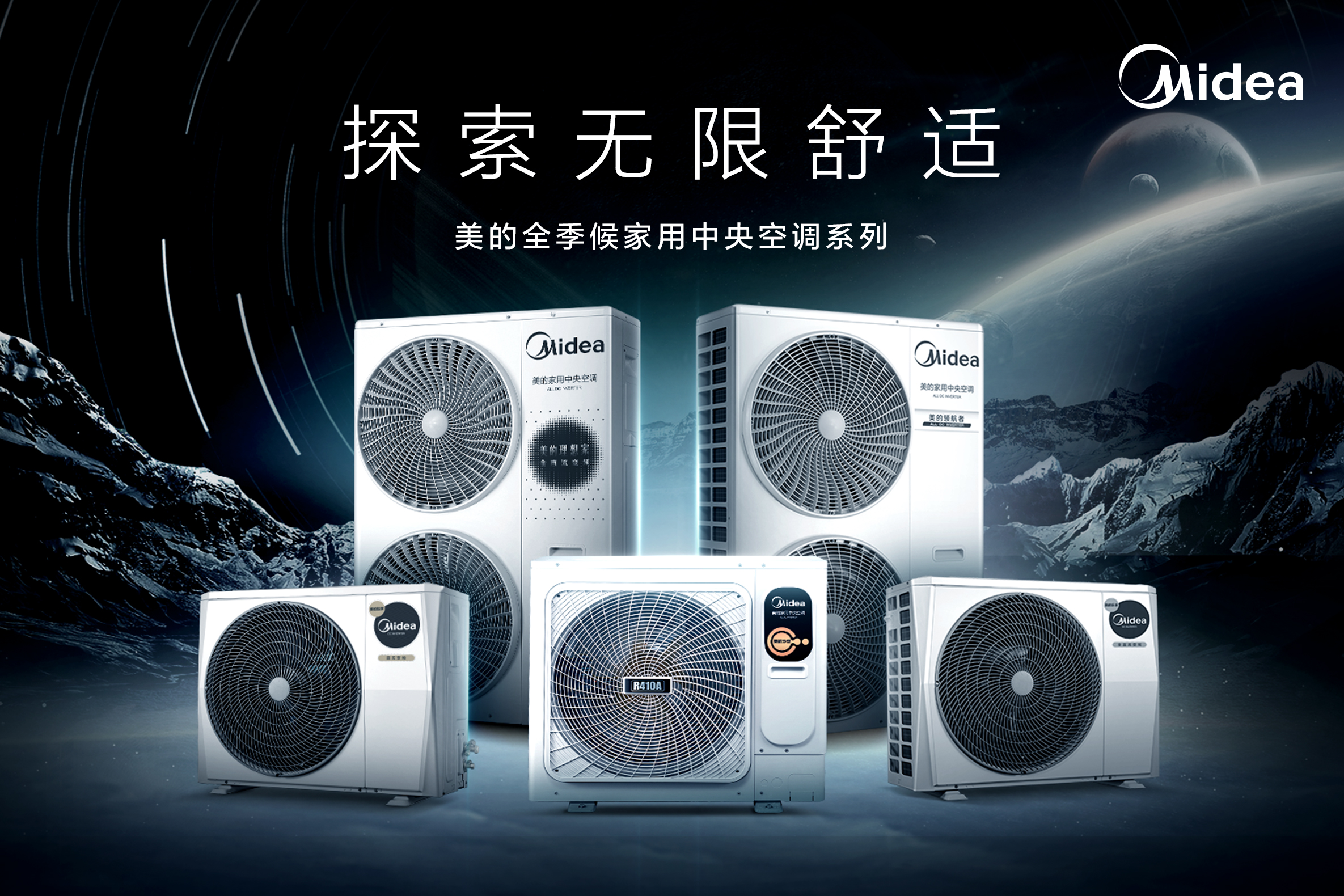 金年會(huì)官網(wǎng)注冊(cè)中央空調(diào)美的和格力哪個(gè)好-聚超值