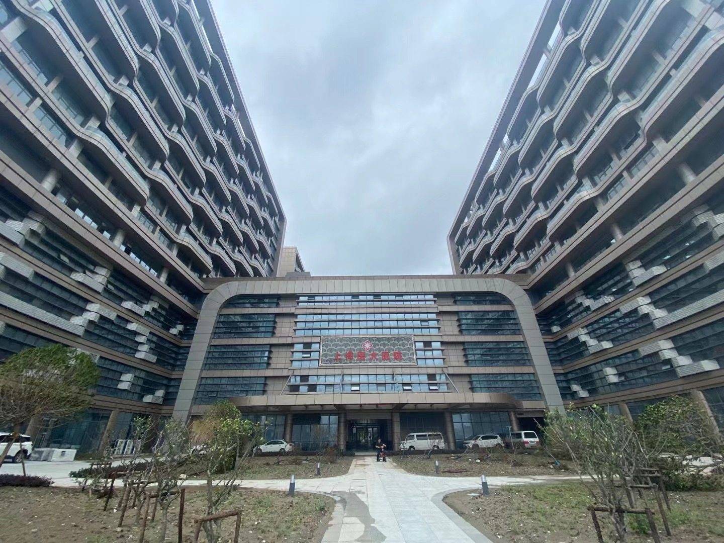 金年會官網(wǎng)平臺祝賀！上海遠大醫(yī)谷海爾中央空調(diào)項目交付驗收