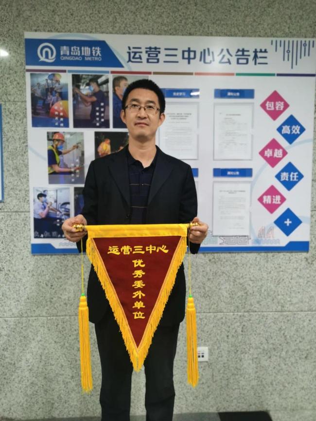 金年會官方網(wǎng)站入口海爾中央空調(diào)青島地鐵3號線空氣系統(tǒng)項目獲高度認(rèn)可