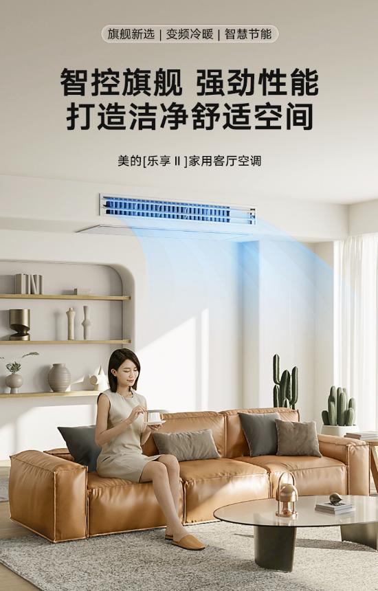 jinnianhui金年會官方網(wǎng)站入口中央空調(diào)安裝工藝新藍(lán)圖818蘇寧奉上定心丸