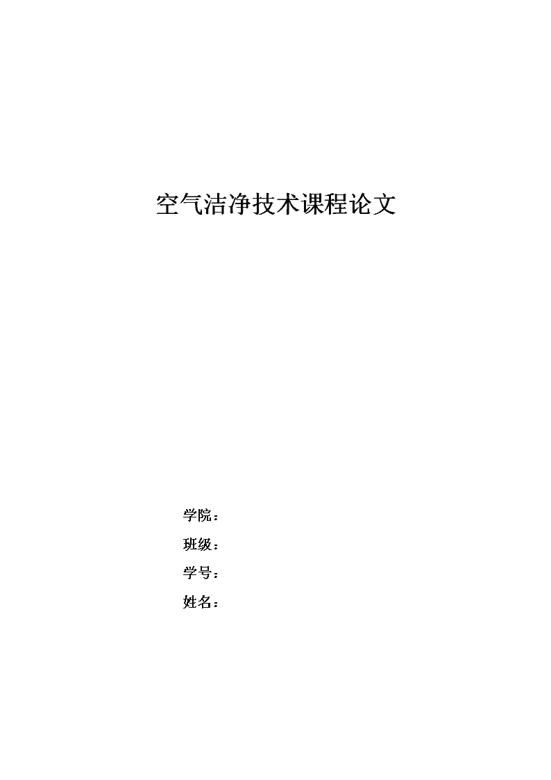 jinnianhui金年會(huì)官方網(wǎng)站入口一家安裝集團(tuán)有限公司承包六合歡樂(lè)廣場(chǎng)中央空