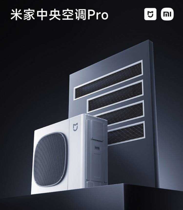 jinnianhui金年會官方網(wǎng)站入口小米月底發(fā)布中央空調(diào)直接對標大金董明珠會如
