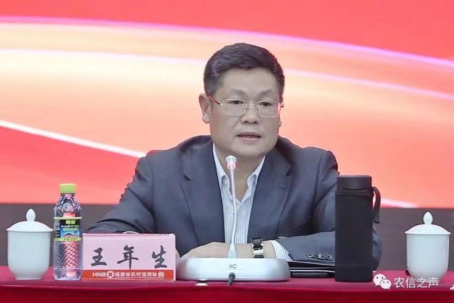 jinnianhui金年會(huì)官網(wǎng)中央巡視期間王年生官宣被查
